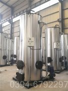 高效节能银晨锅炉500公斤蒸发量 7公斤压力环保天然气锅炉