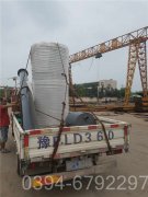 35mw燃气锅炉