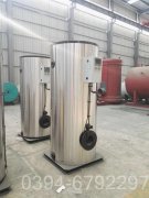 1050kw燃气热水锅炉