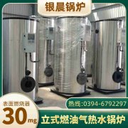 WNS12-1.25-QY天然气蒸汽锅炉银晨锅炉