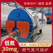 WNS12-1.25-QY蒸汽锅炉米兰电竞-点燃电子竞技激情,成就电竞梦想
