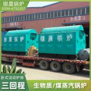 WNS3-1.25-QY天然气蒸汽锅炉米兰电竞-点燃电子竞技激情,成就电竞梦想
