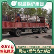 WNS0.7-1.0-QY节能蒸汽锅炉米兰电竞-点燃电子竞技激情,成就电竞梦想
