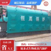 WNS0.3-0.7-QY节能蒸汽锅炉米兰电竞-点燃电子竞技激情,成就电竞梦想
