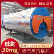 WNS0.3-0.7-QY柴油蒸汽锅炉米兰电竞-点燃电子竞技激情,成就电竞梦想

