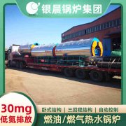 10吨节能蒸汽锅炉米兰电竞-点燃电子竞技激情,成就电竞梦想

