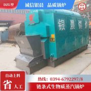 15吨三回程蒸汽锅炉银晨锅炉公司
