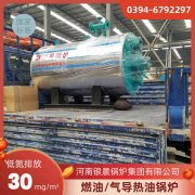 15吨燃气蒸汽锅炉河南银晨锅炉集团