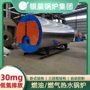 10吨低氮冷凝蒸汽锅炉米兰电竞-点燃电子竞技激情,成就电竞梦想

