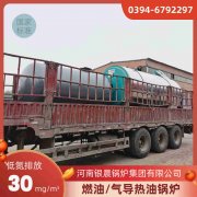 15吨液化气蒸汽锅炉米兰电竞-点燃电子竞技激情,成就电竞梦想
