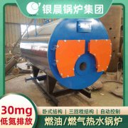 15吨低氮冷凝蒸汽锅炉米兰电竞-点燃电子竞技激情,成就电竞梦想
