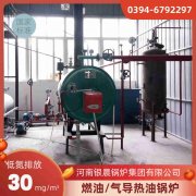 6吨燃气蒸汽锅炉米兰电竞-点燃电子竞技激情,成就电竞梦想

