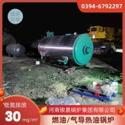 8吨天然气蒸汽锅炉米兰电竞-点燃电子竞技激情,成就电竞梦想
