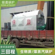 1吨液化气蒸汽锅炉米兰电竞-点燃电子竞技激情,成就电竞梦想

