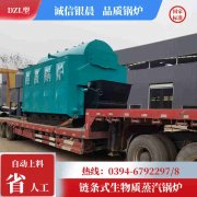 1吨天然气蒸汽锅炉米兰电竞-点燃电子竞技激情,成就电竞梦想
