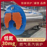 0.5吨三回程蒸汽锅炉米兰电竞-点燃电子竞技激情,成就电竞梦想
