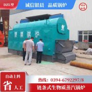 0.3吨三回程蒸汽锅炉米兰电竞-点燃电子竞技激情,成就电竞梦想
