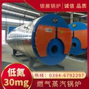 0.5吨柴油蒸汽锅炉米兰电竞-点燃电子竞技激情,成就电竞梦想

