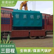 热水锅炉房