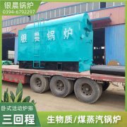 一吨热水锅炉