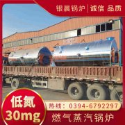 6吨燃气锅炉价格查询