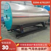 承压式燃气锅炉