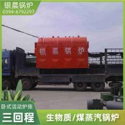 锅炉锅炉价格