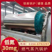 专用采暖锅炉