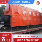 燃气热水锅炉