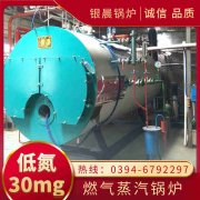 0.3吨燃气米兰电竞-点燃电子竞技激情,成就电竞梦想
