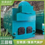 反应釜