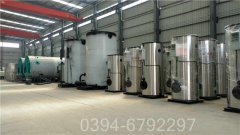 重庆4900kw锅炉
