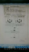江苏180kw常压热水锅炉